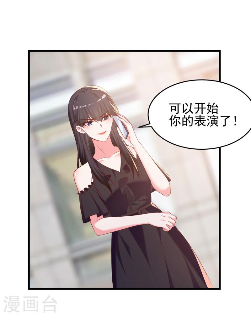 第296话 不是在演戏12