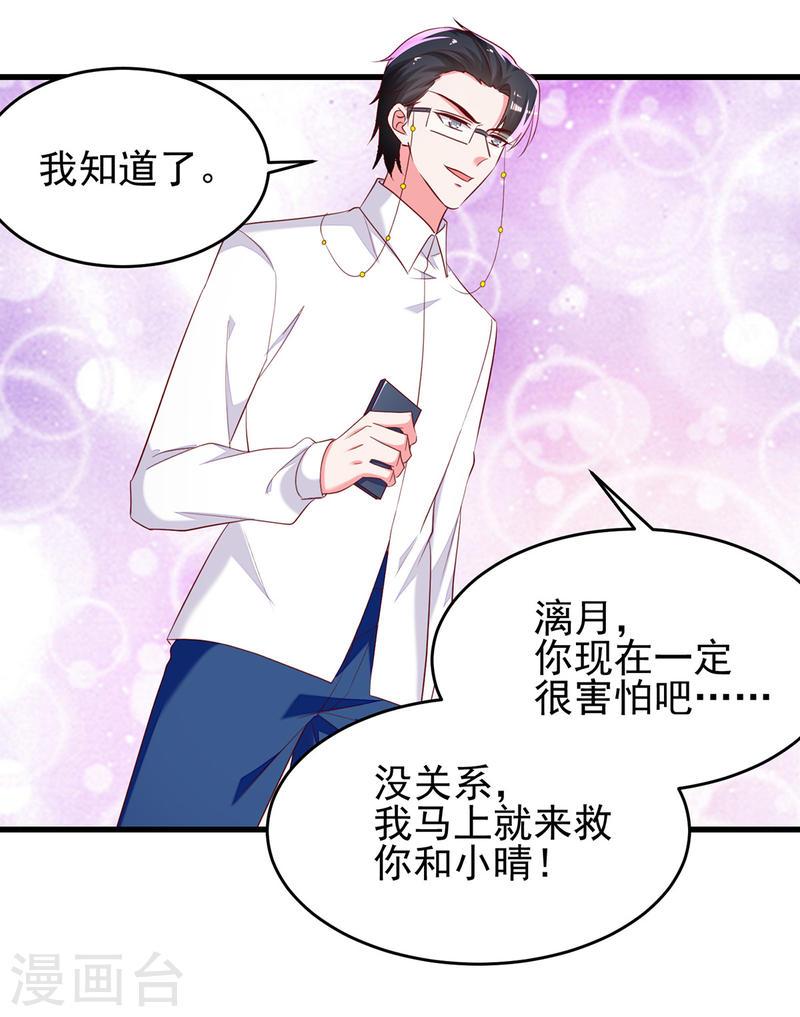 第296话 不是在演戏13