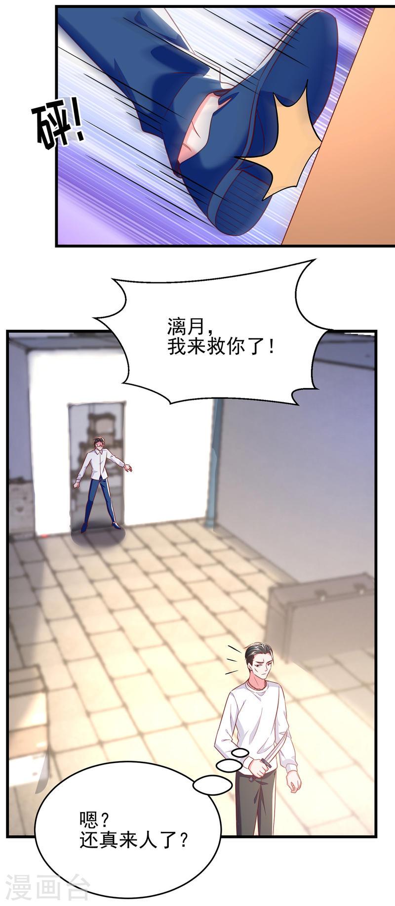 第296话 不是在演戏14