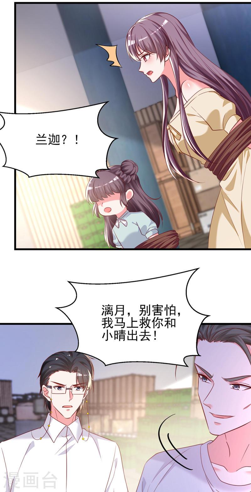 第296话 不是在演戏15