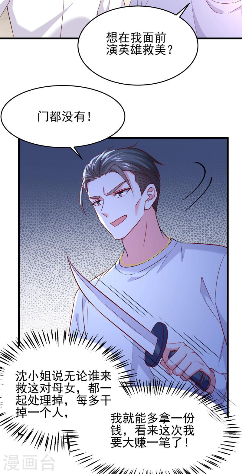 第296话 不是在演戏16
