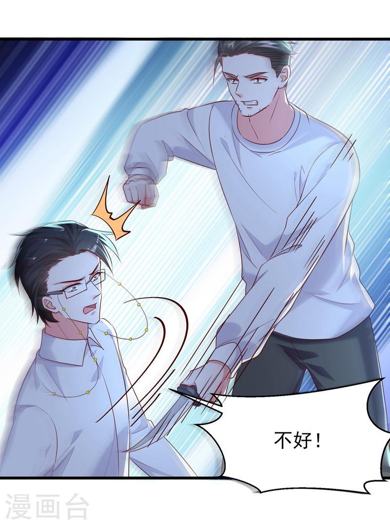 第296话 不是在演戏17