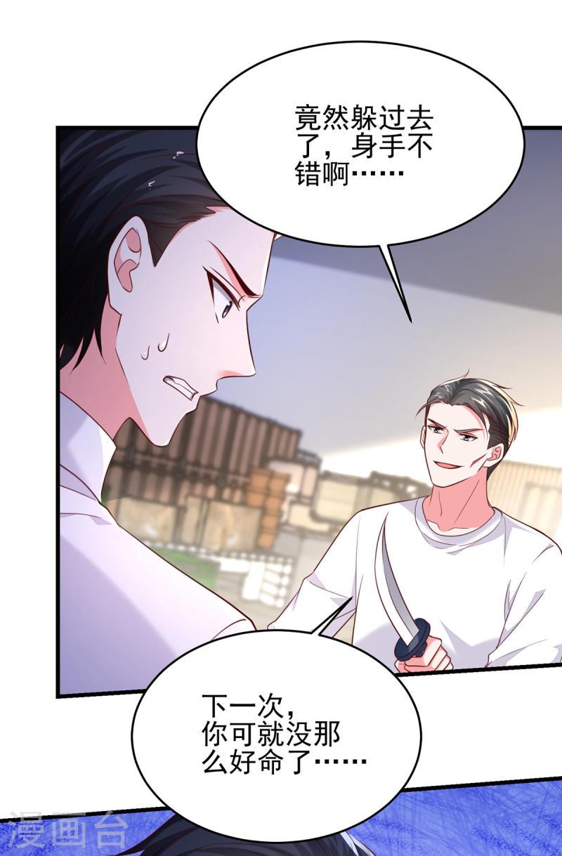 第296话 不是在演戏18