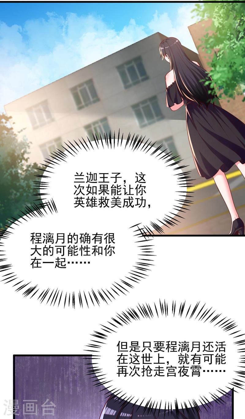 第296话 不是在演戏21