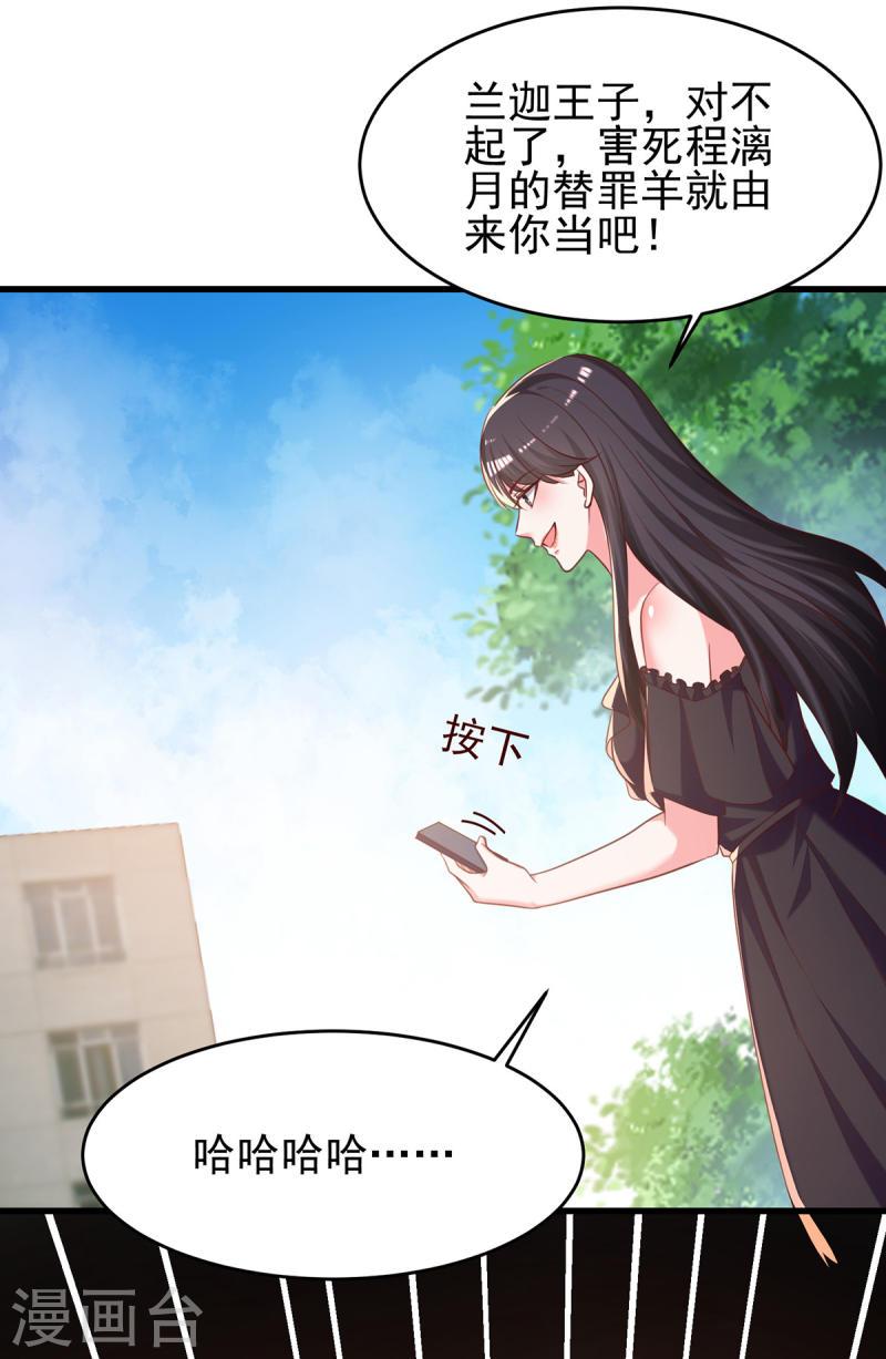 第296话 不是在演戏23