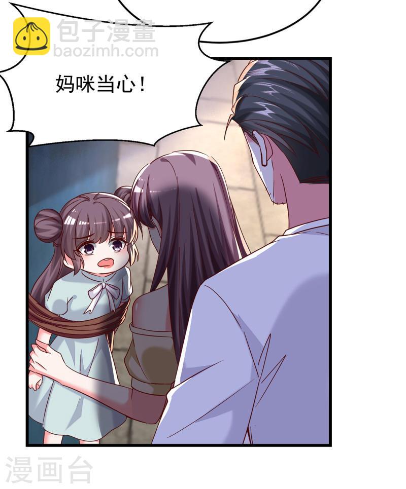第296话 不是在演戏3