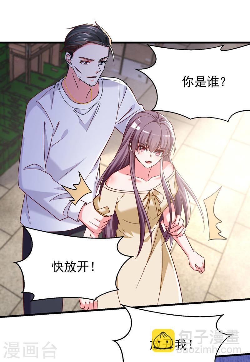 第296话 不是在演戏5