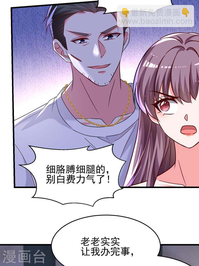 第296话 不是在演戏6