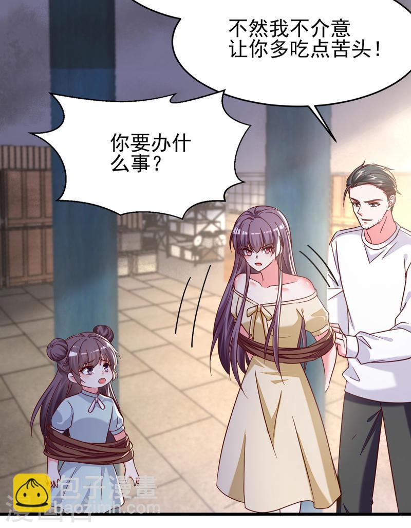 第296话 不是在演戏7