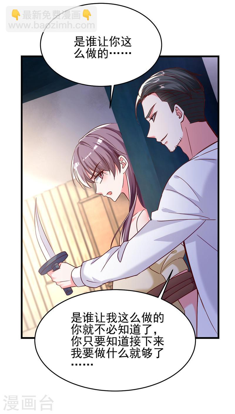 第296话 不是在演戏8