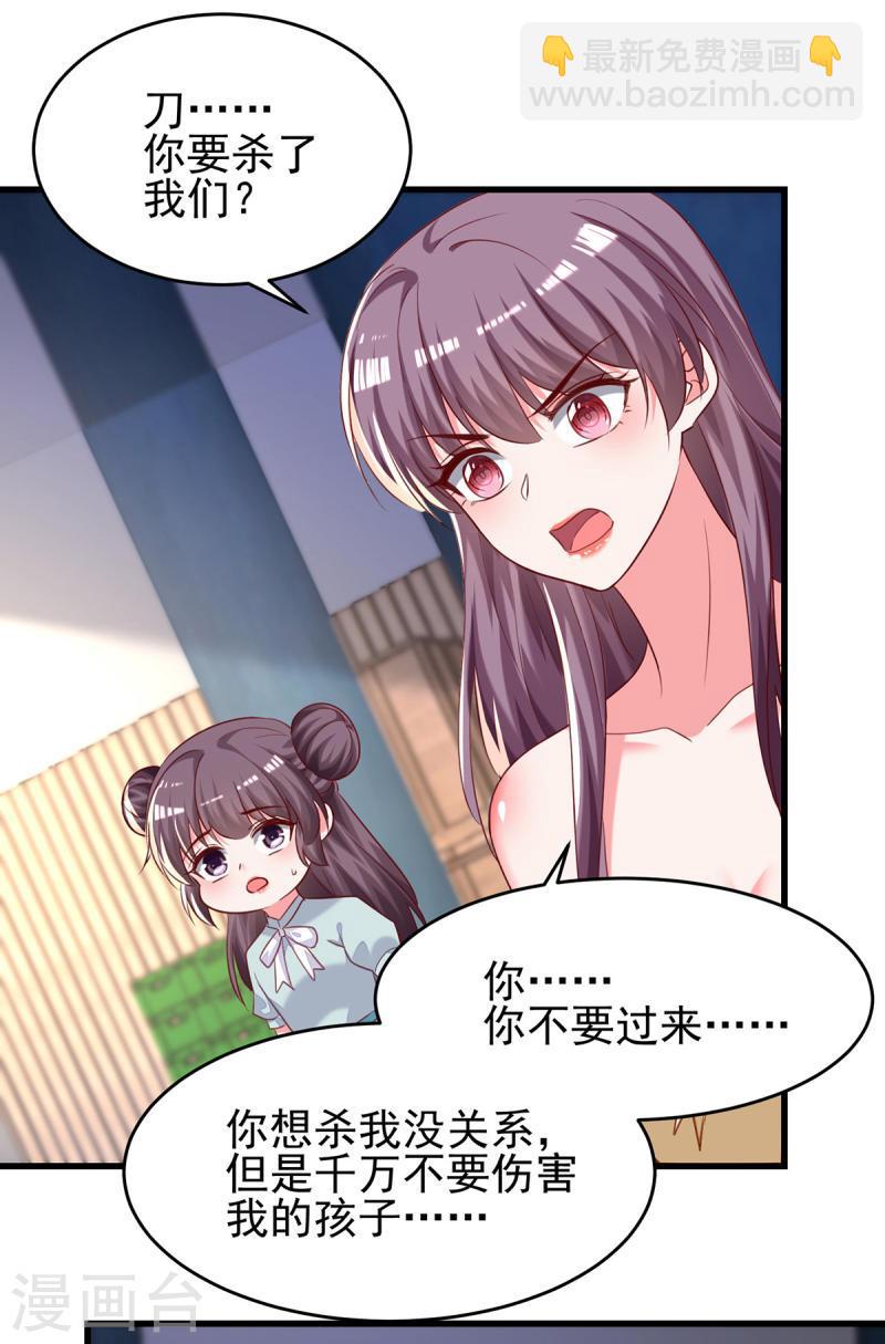 第296话 不是在演戏9