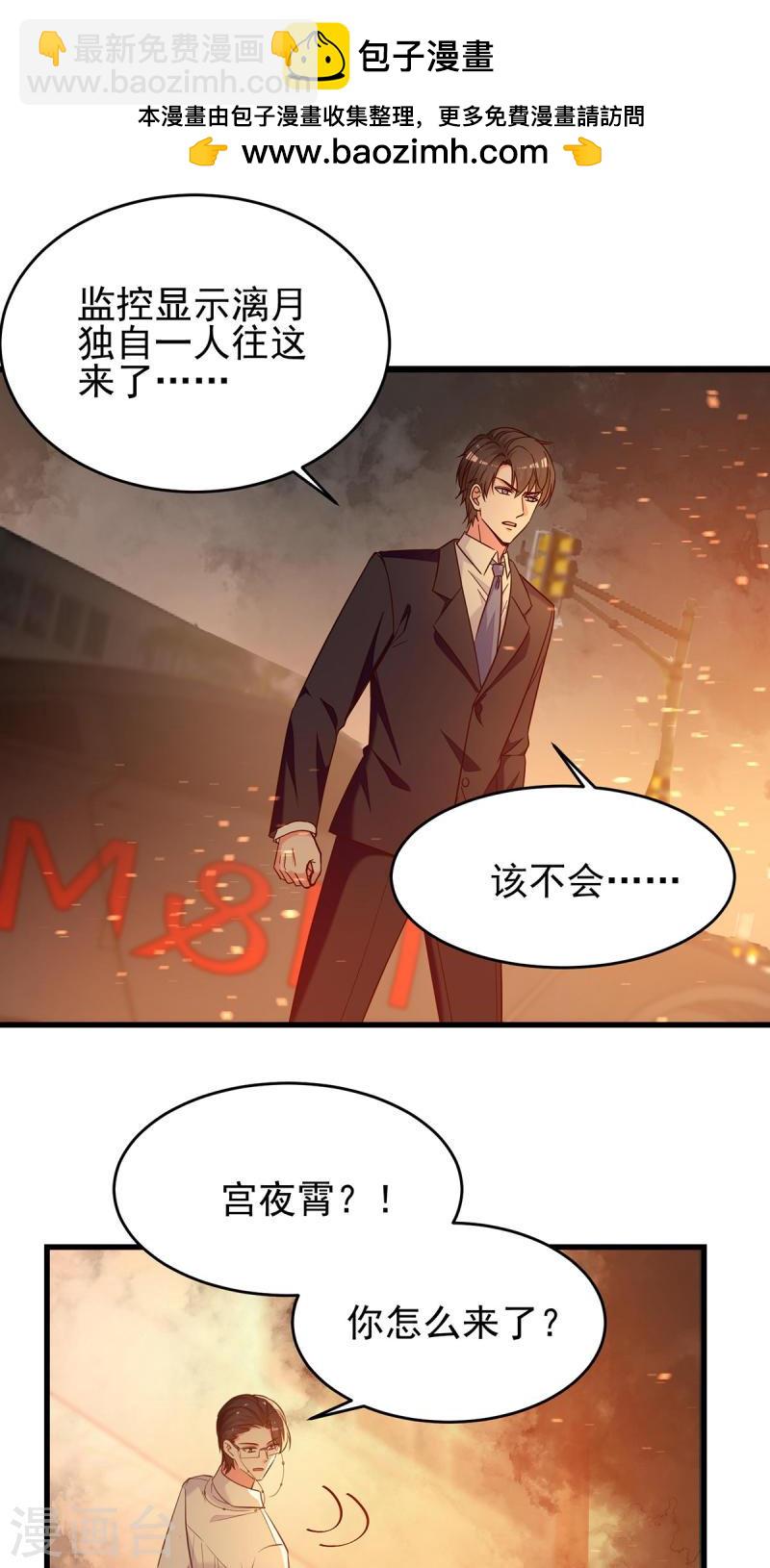 第297话 我们都会没事的1