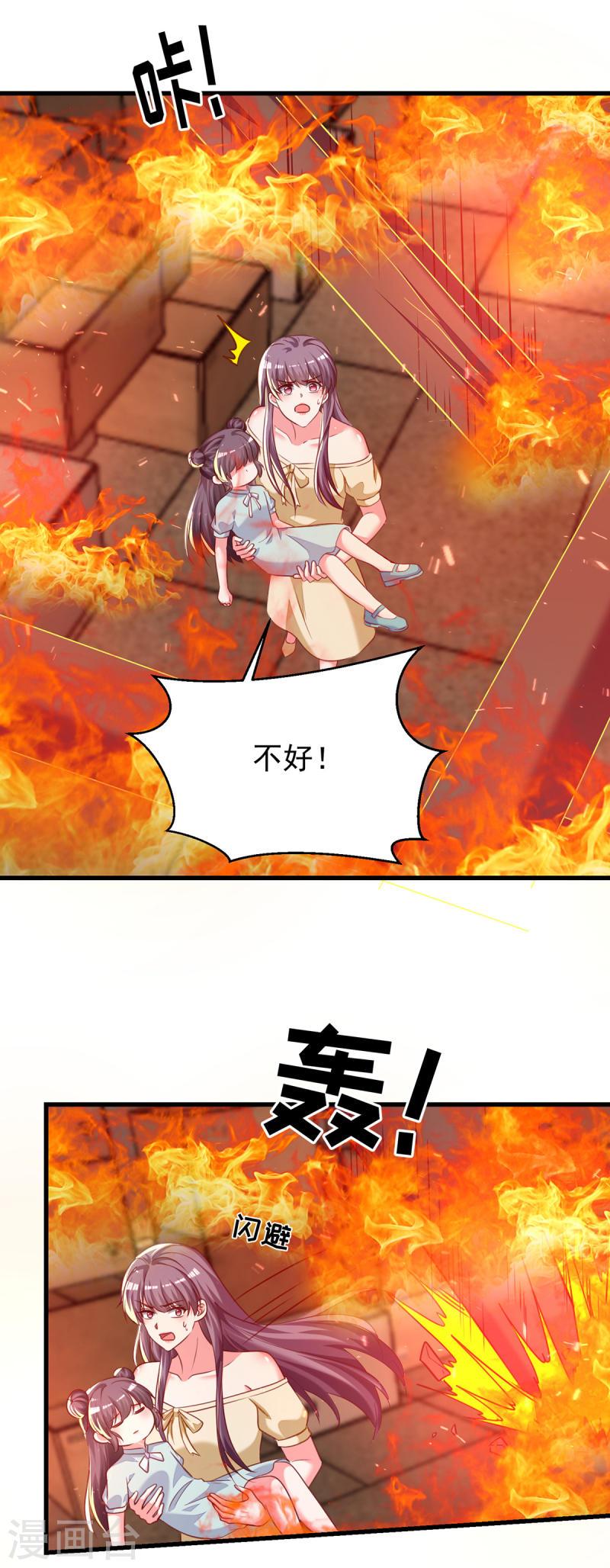 第297话 我们都会没事的12
