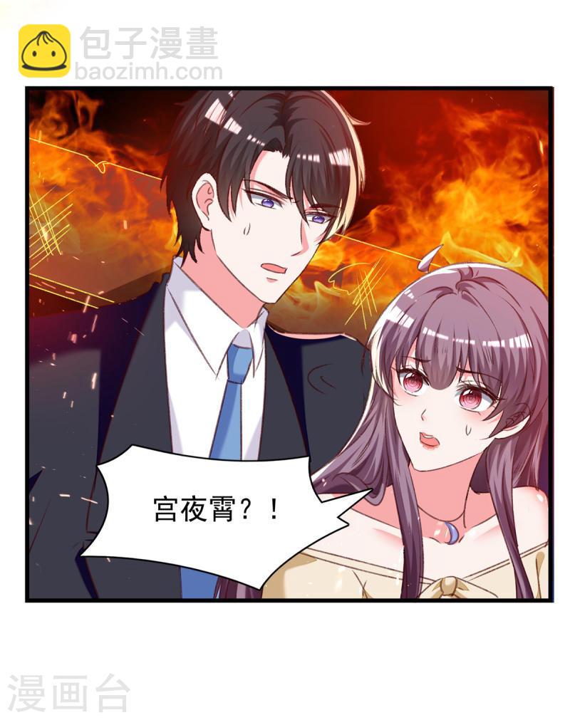 第297话 我们都会没事的16