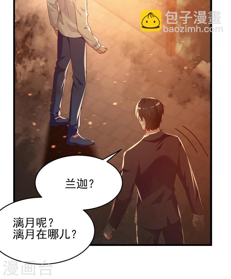 第297话 我们都会没事的2