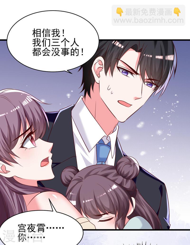 第297话 我们都会没事的22