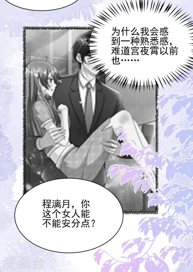 第297话 我们都会没事的23