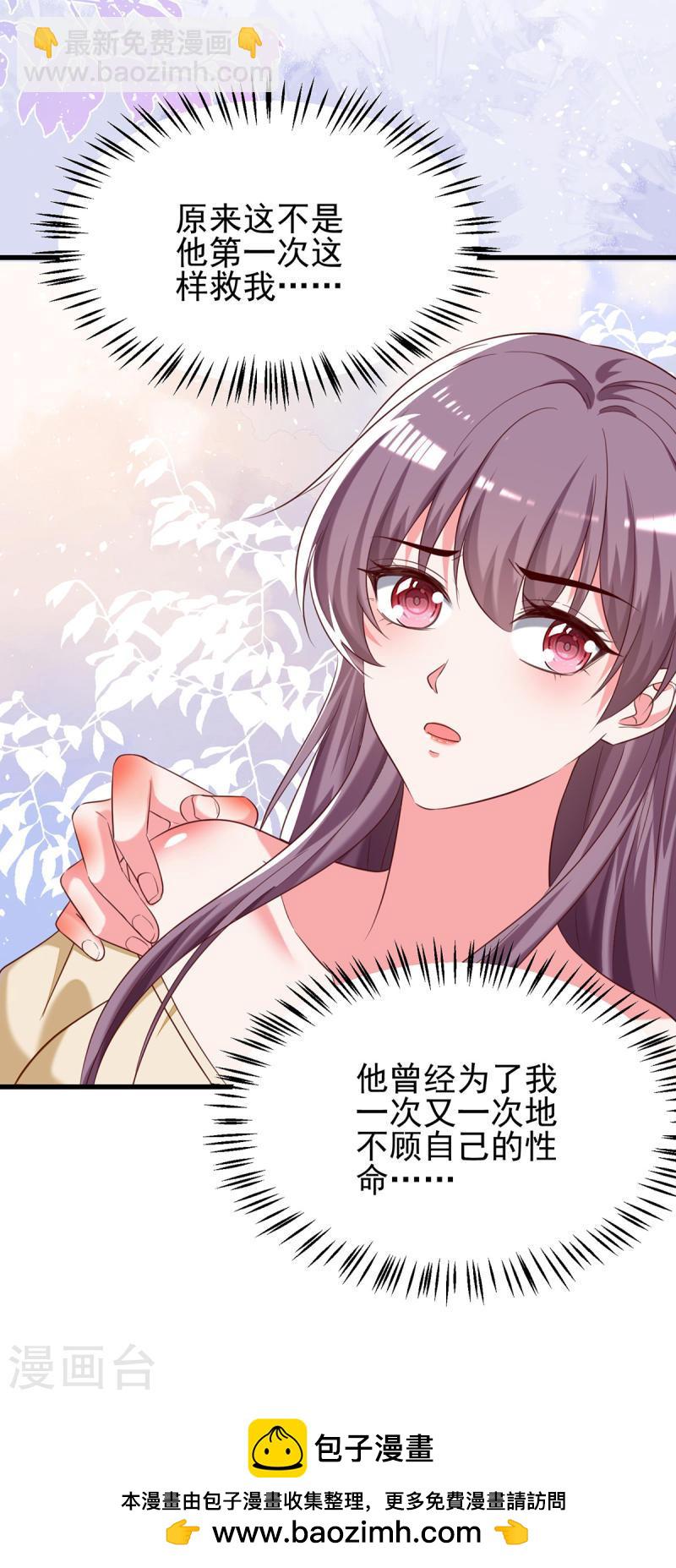 第297话 我们都会没事的25