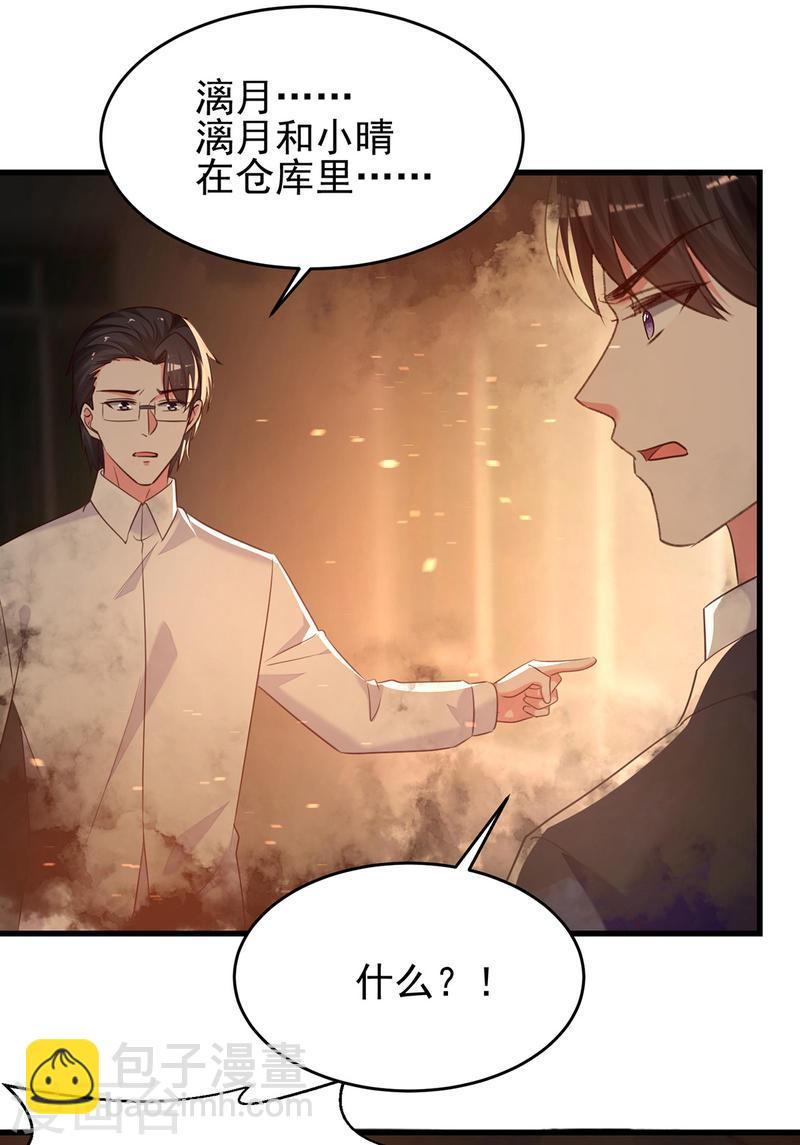 第297话 我们都会没事的3