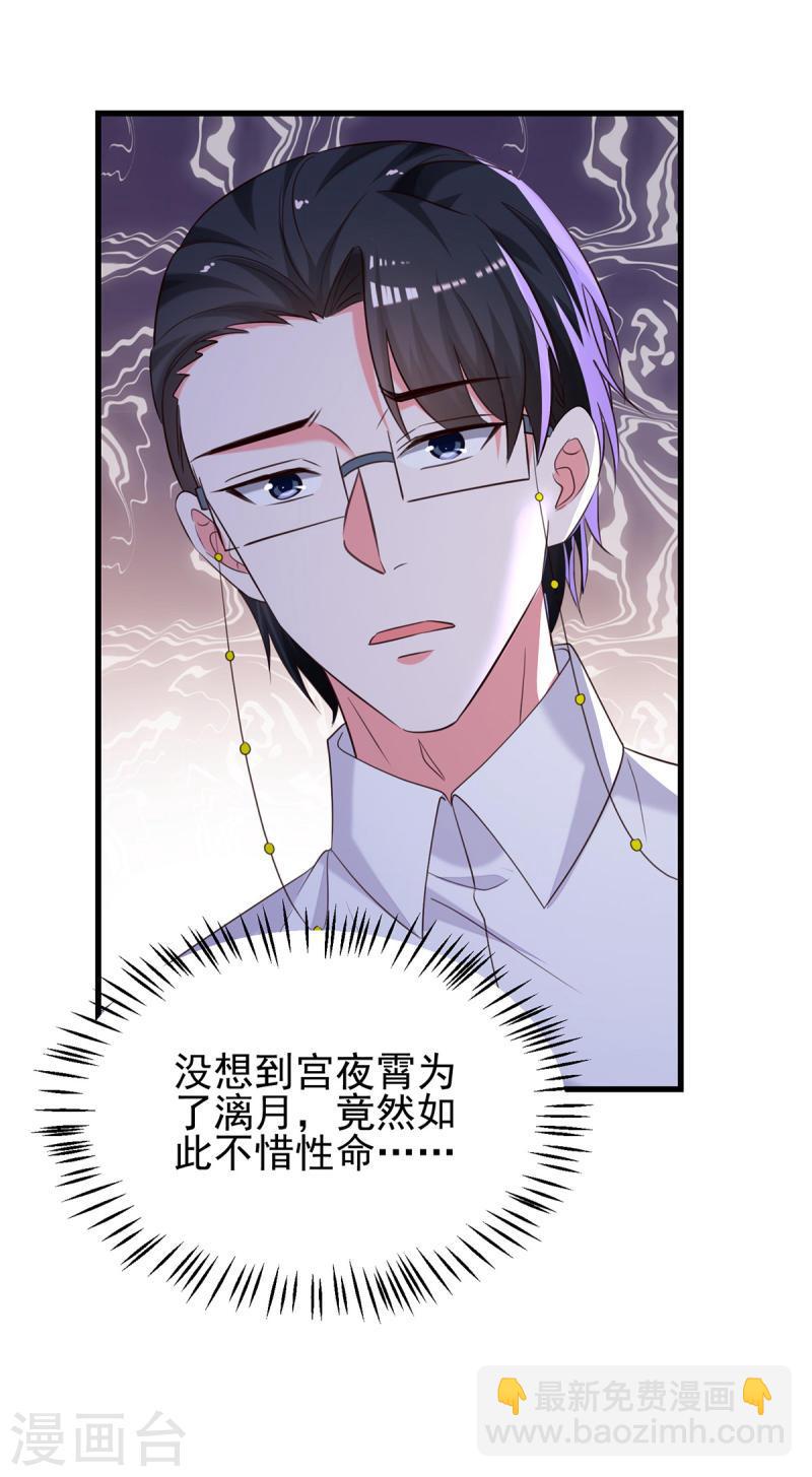 第297话 我们都会没事的5
