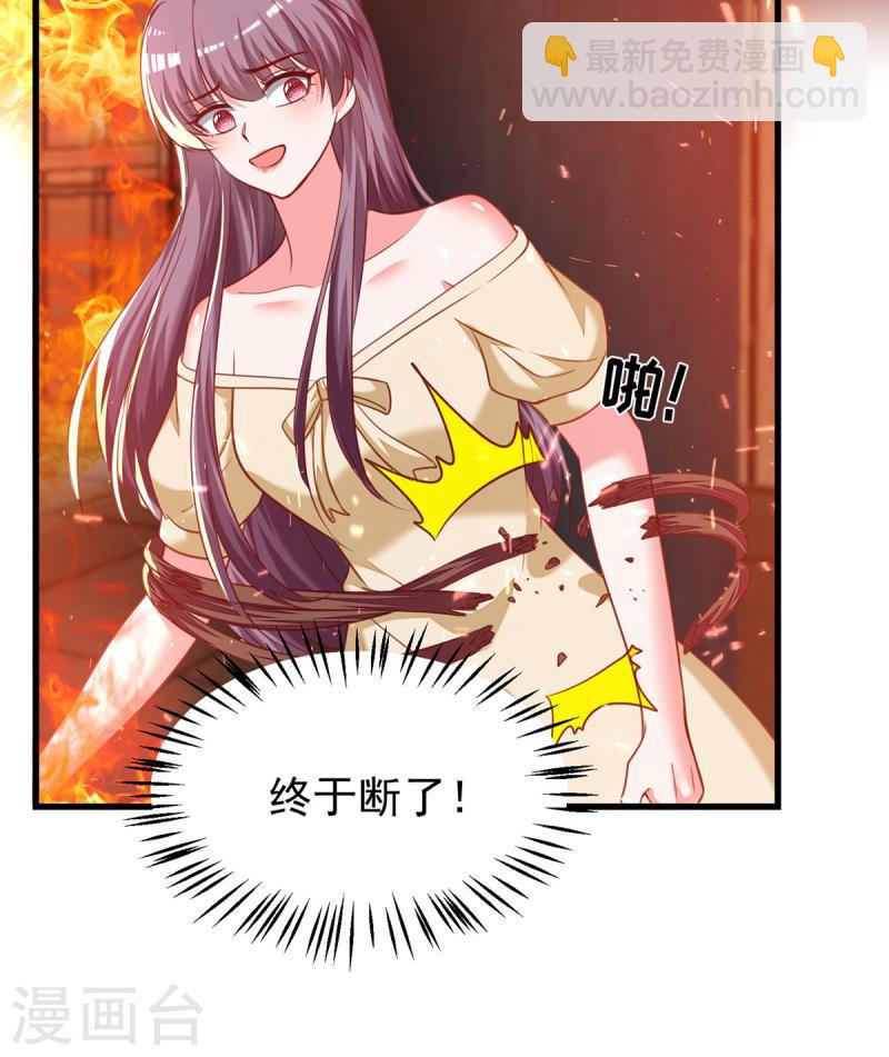 第297话 我们都会没事的9