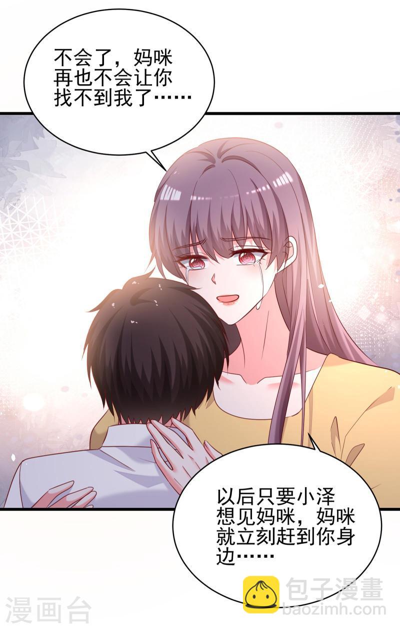 第299话 充满爱意的汤3