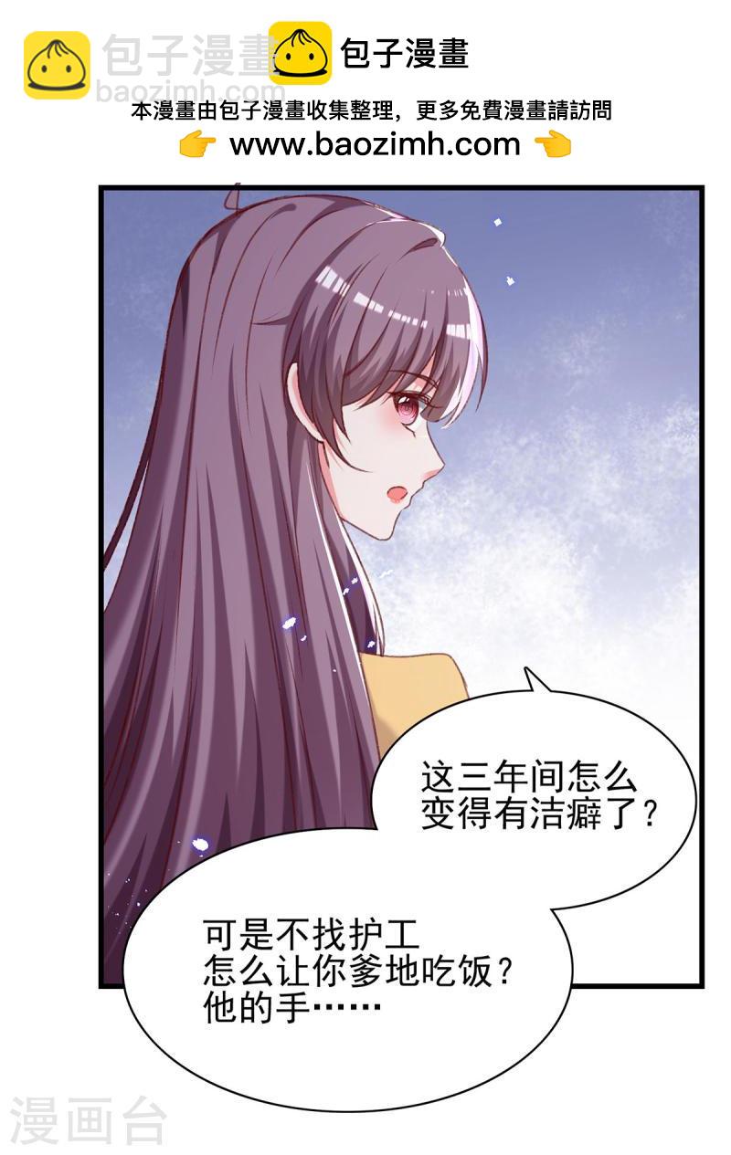 第300话 计划通1