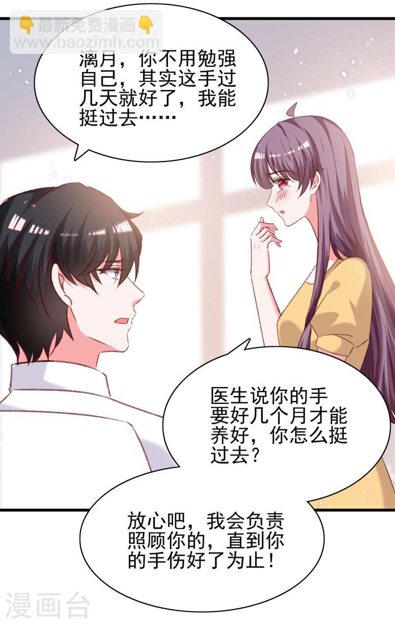 第300话 计划通17