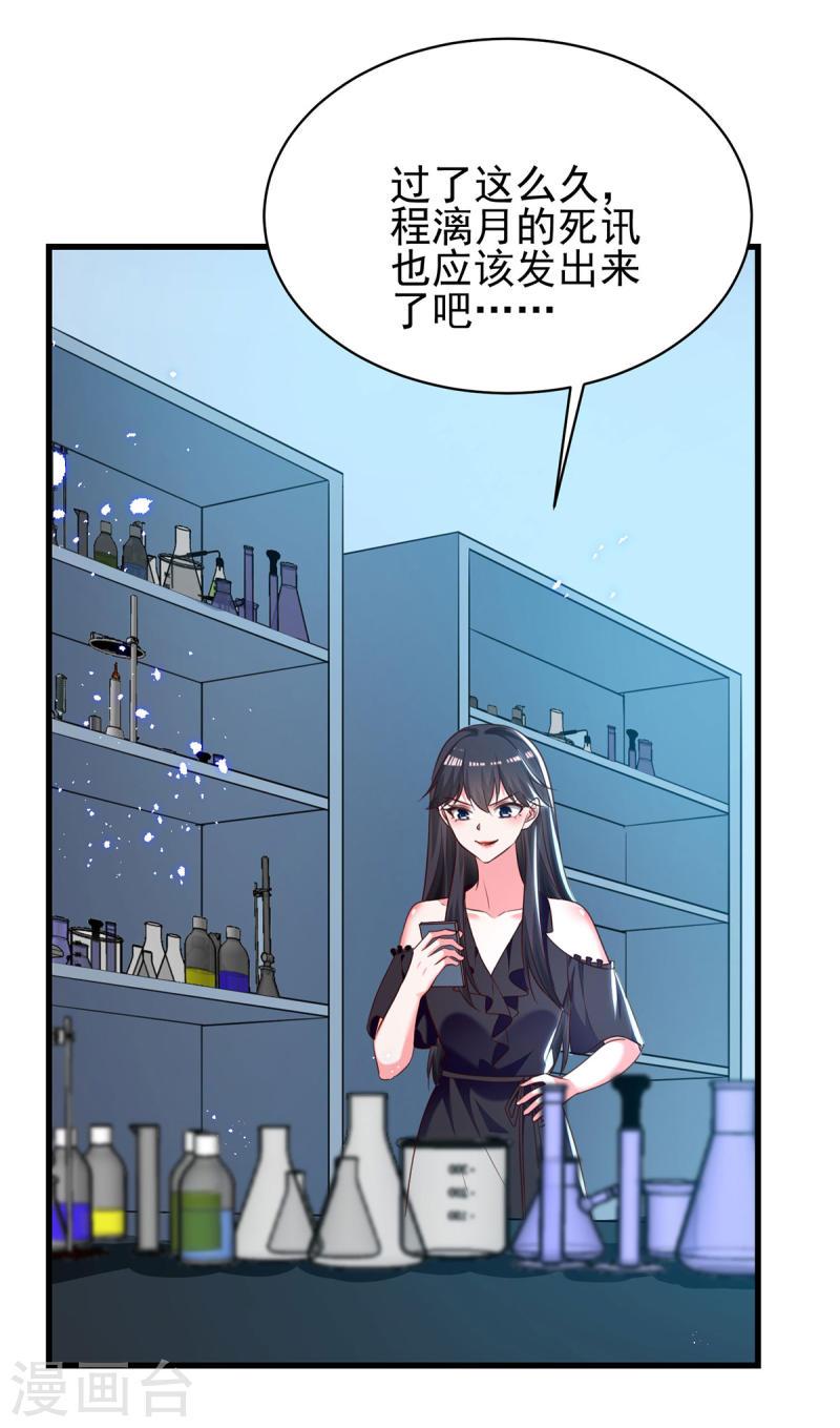 第300话 计划通20