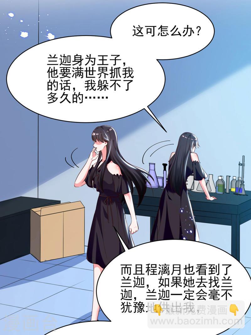 第300话 计划通24