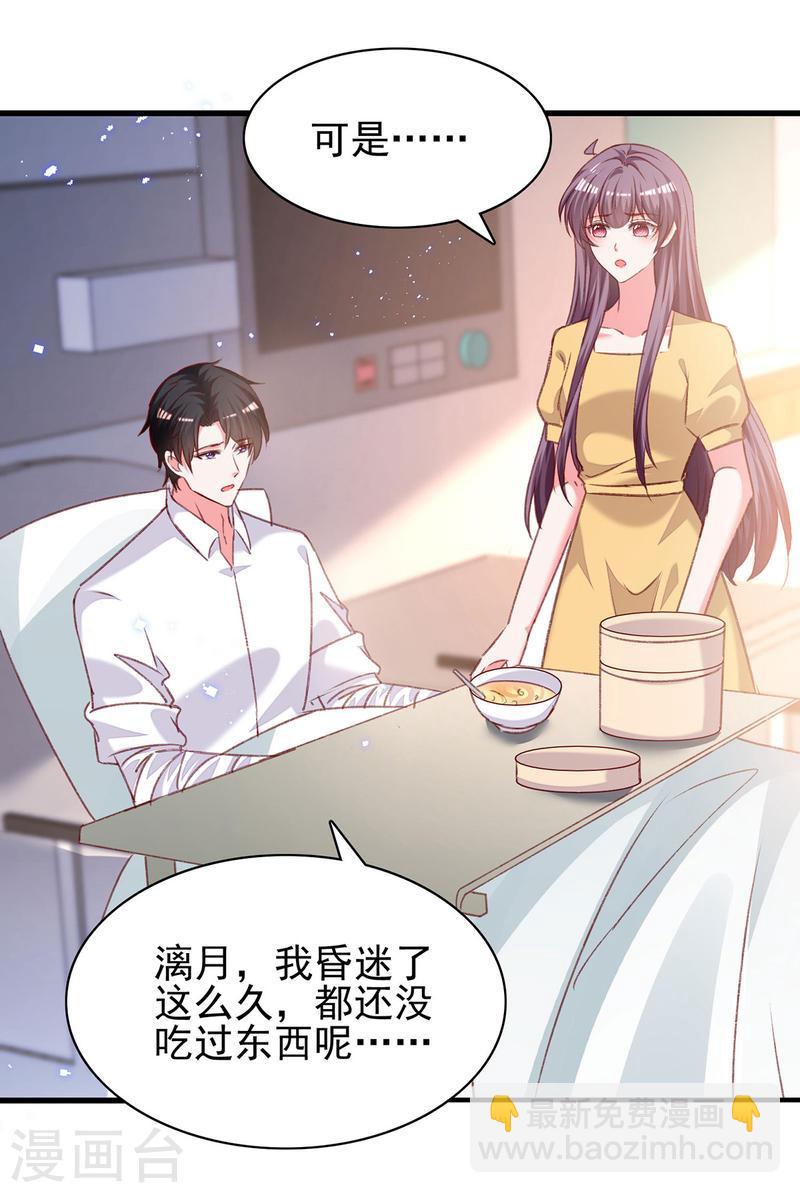 第300话 计划通5