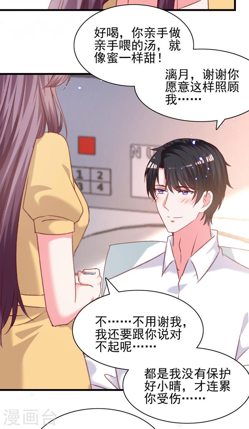 第300话 计划通9