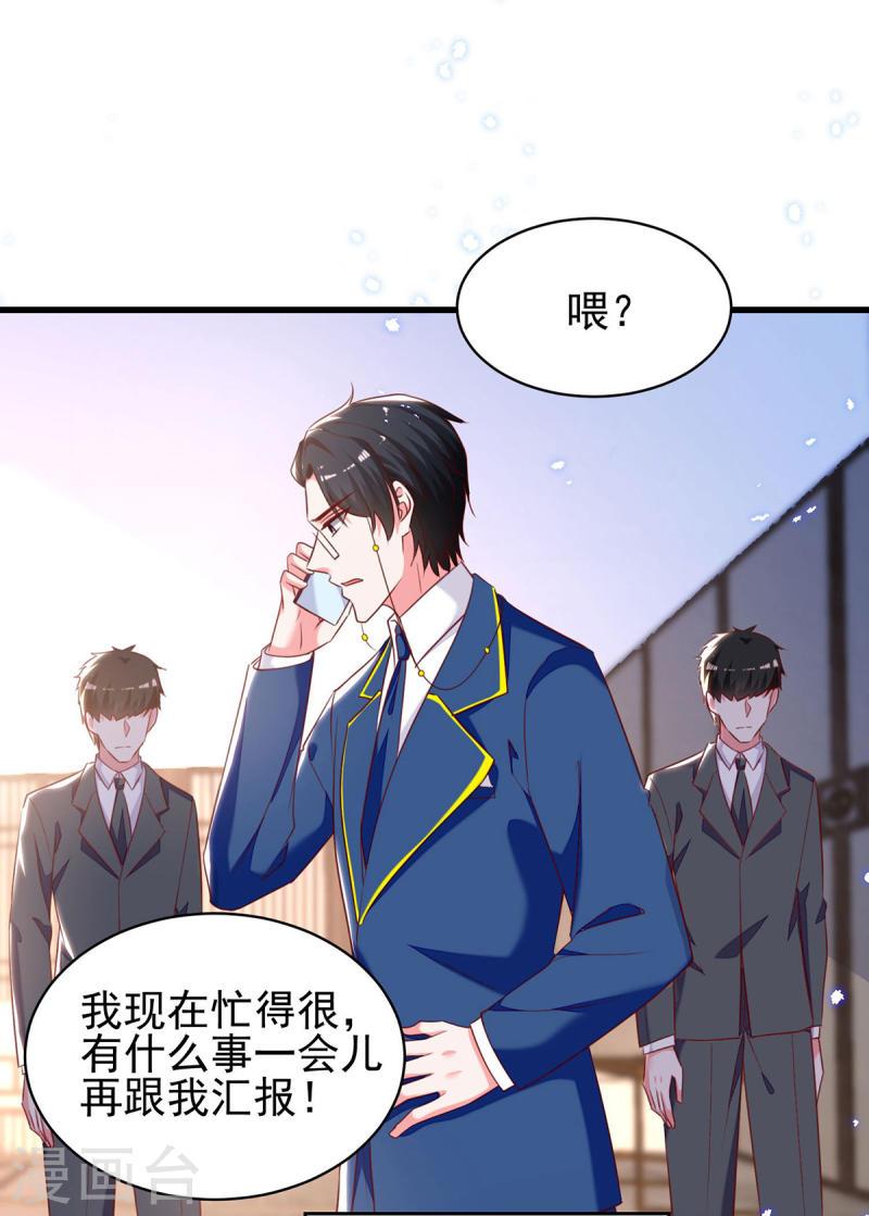 第301话 你竟敢威胁我？5