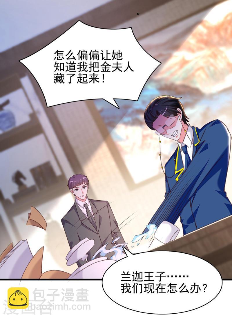 第302话 杀人灭口10