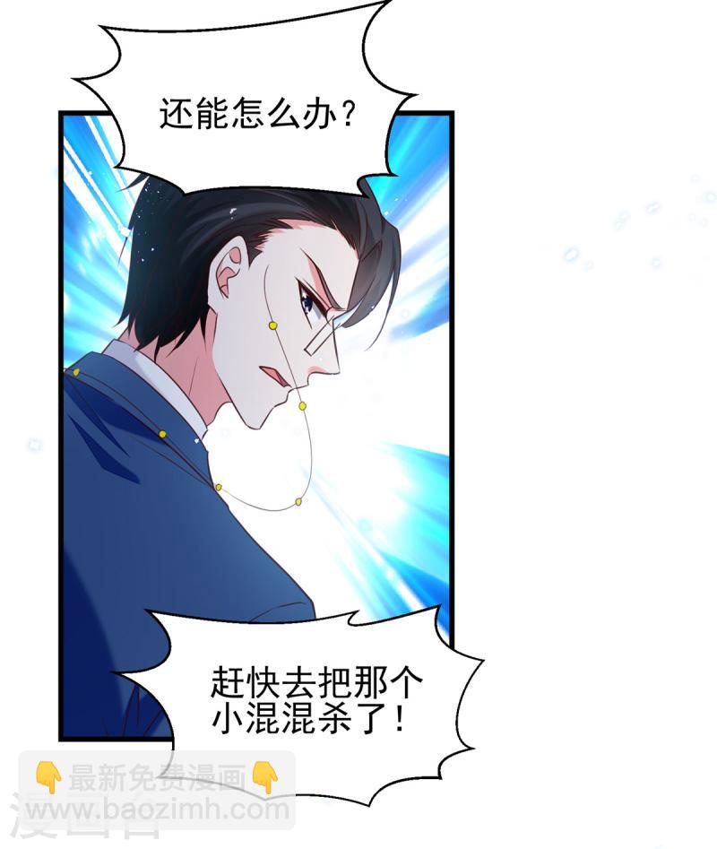 第302话 杀人灭口11