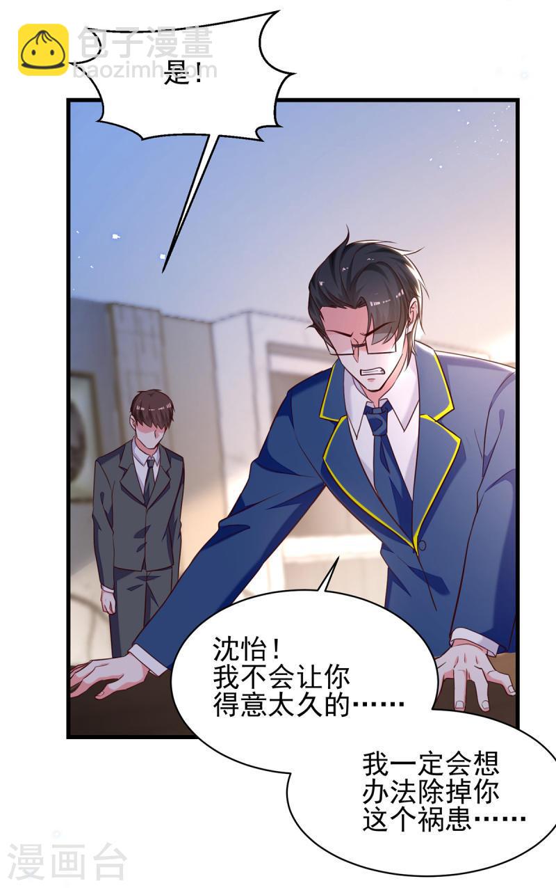 第302话 杀人灭口12