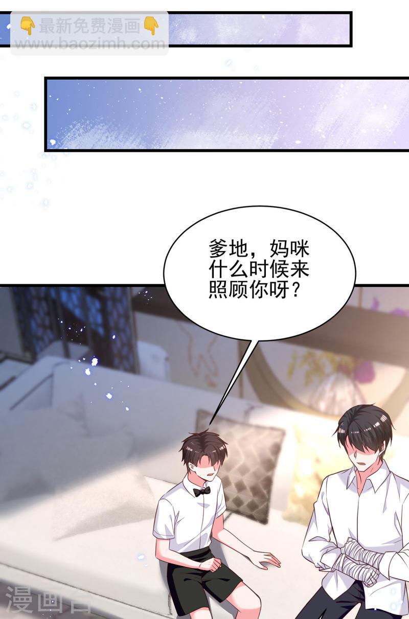 第302话 杀人灭口13
