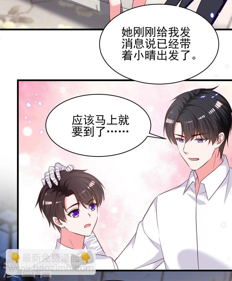 第302话 杀人灭口14