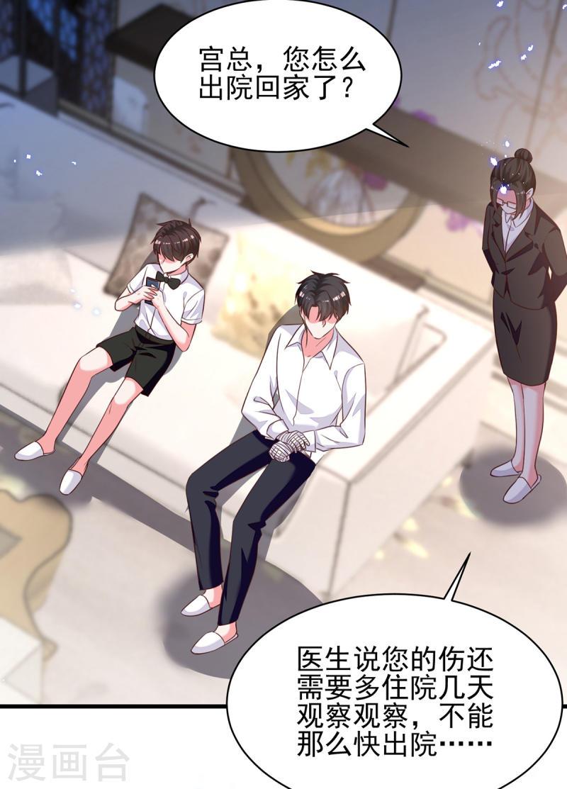 第302话 杀人灭口15