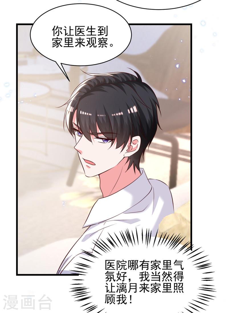 第302话 杀人灭口16