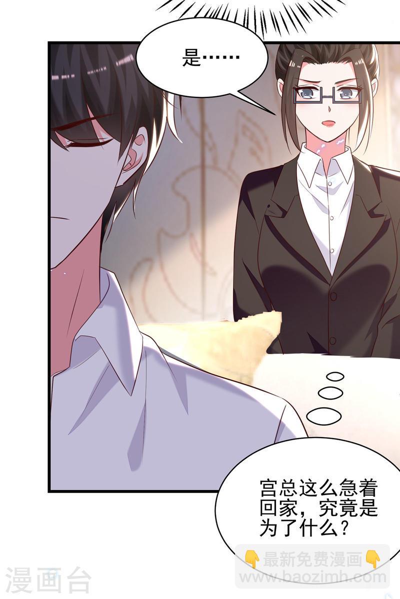 第302话 杀人灭口17