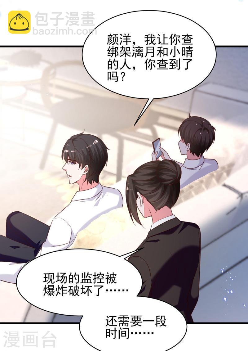 第302话 杀人灭口18
