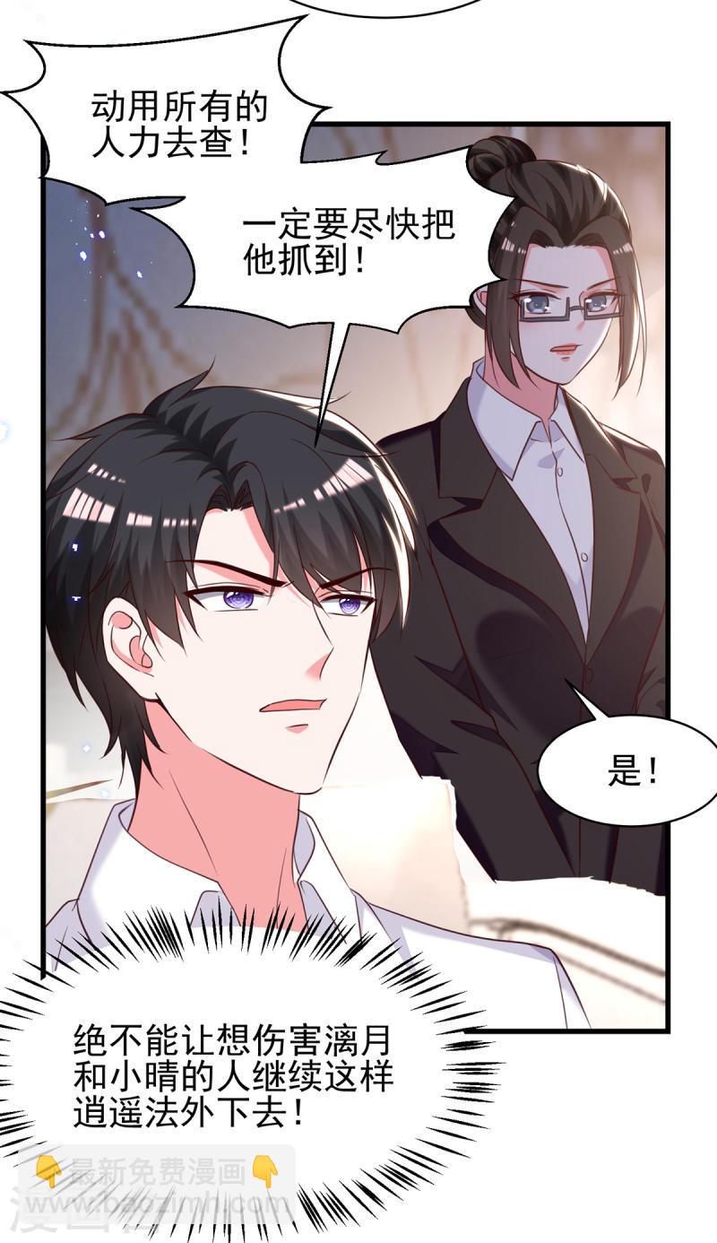 第302话 杀人灭口19