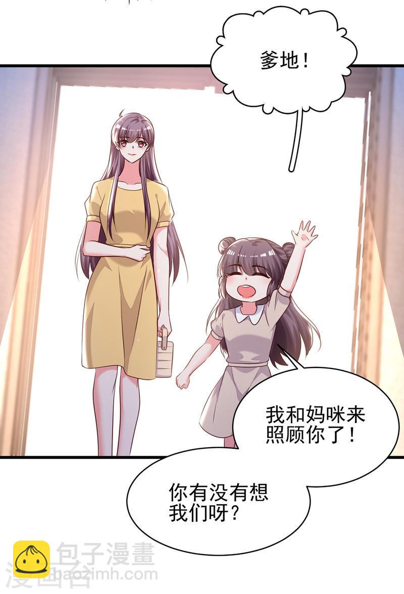 第302话 杀人灭口20