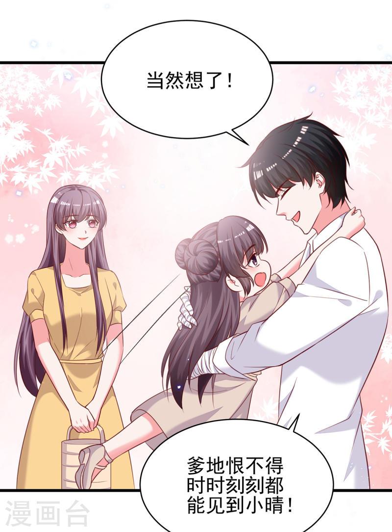 第302话 杀人灭口21