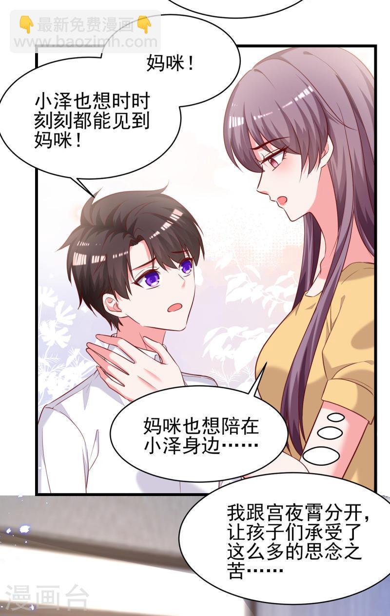 第302话 杀人灭口22