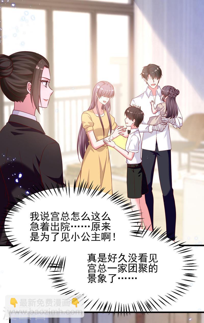 第302话 杀人灭口23