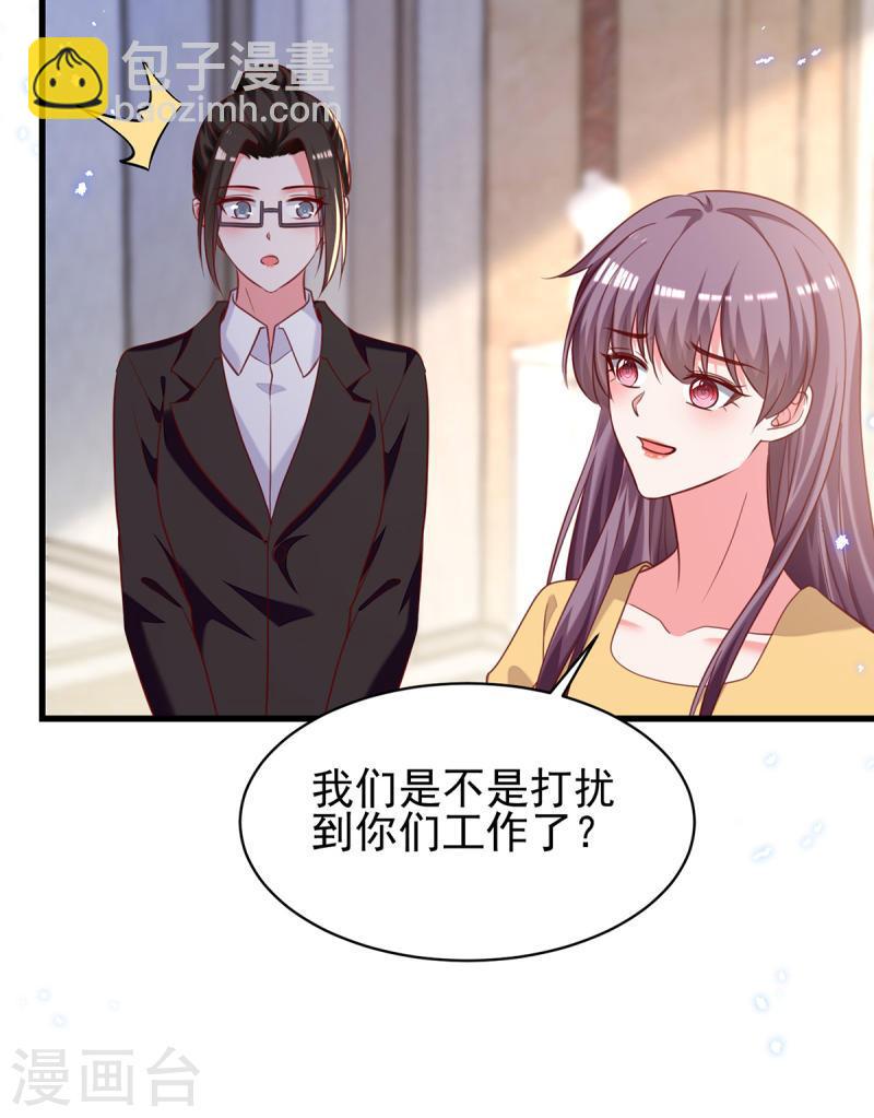 第302话 杀人灭口24