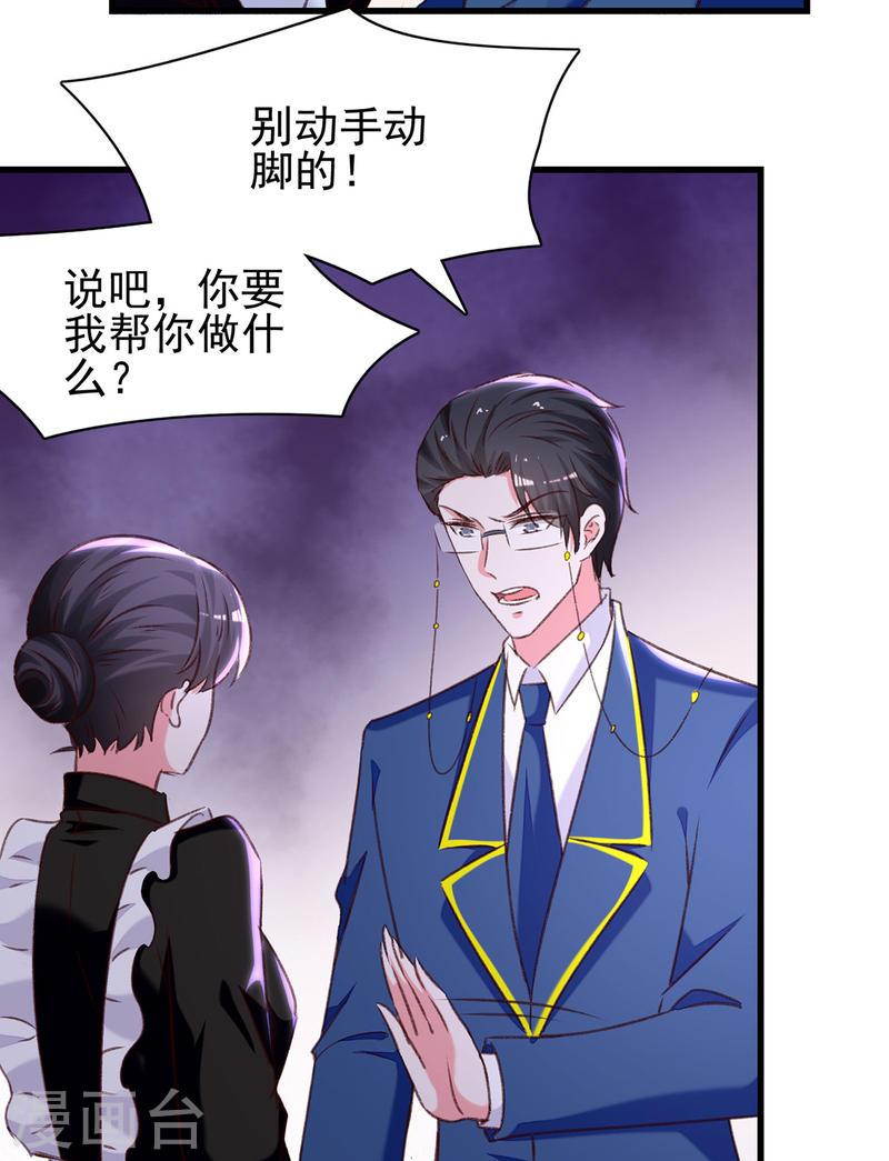 第302话 杀人灭口4
