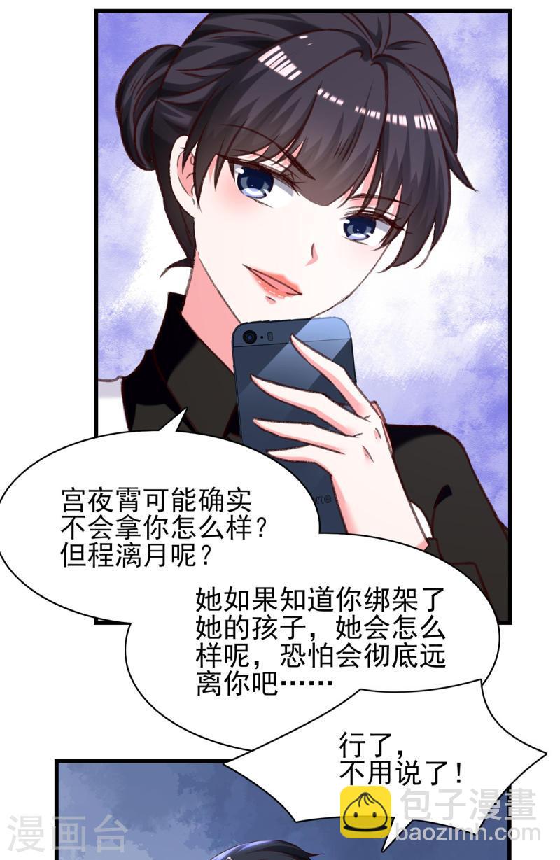 第302话 杀人灭口7